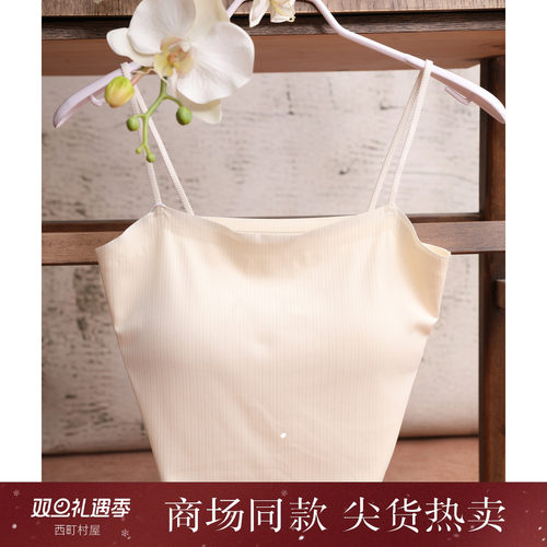 西町村屋休闲竖纹肌理吊带美背女