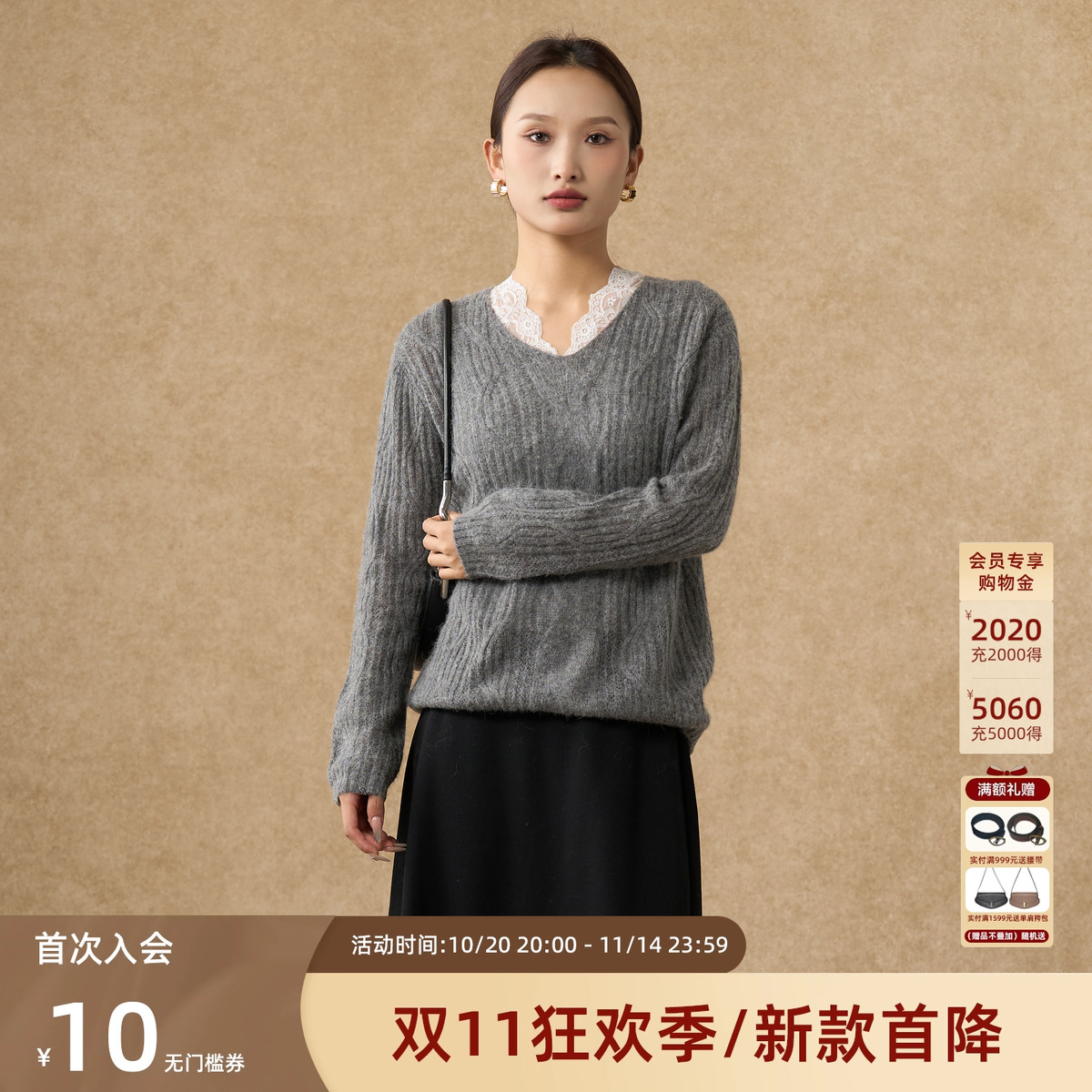 慵懒风小衫女装20225秋季新款丝驼绒V领针织衫XXAC10488