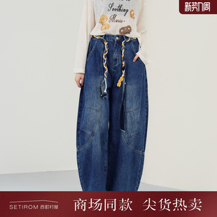 宽松弯刀裤 2026春新款 含腰带XHBA10076 女装 西町村屋休闲感阔腿裤