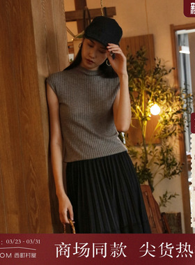 西町村屋针织衫女秋季新款文艺清冷感简约无袖针织上衣HC8112484