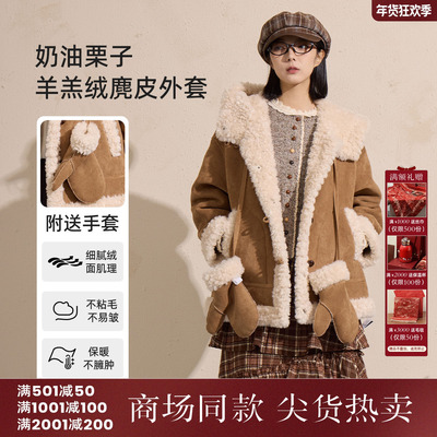 西町村屋学院感连帽外套女装2025冬新款暖绒上衣含手套XHAD10584