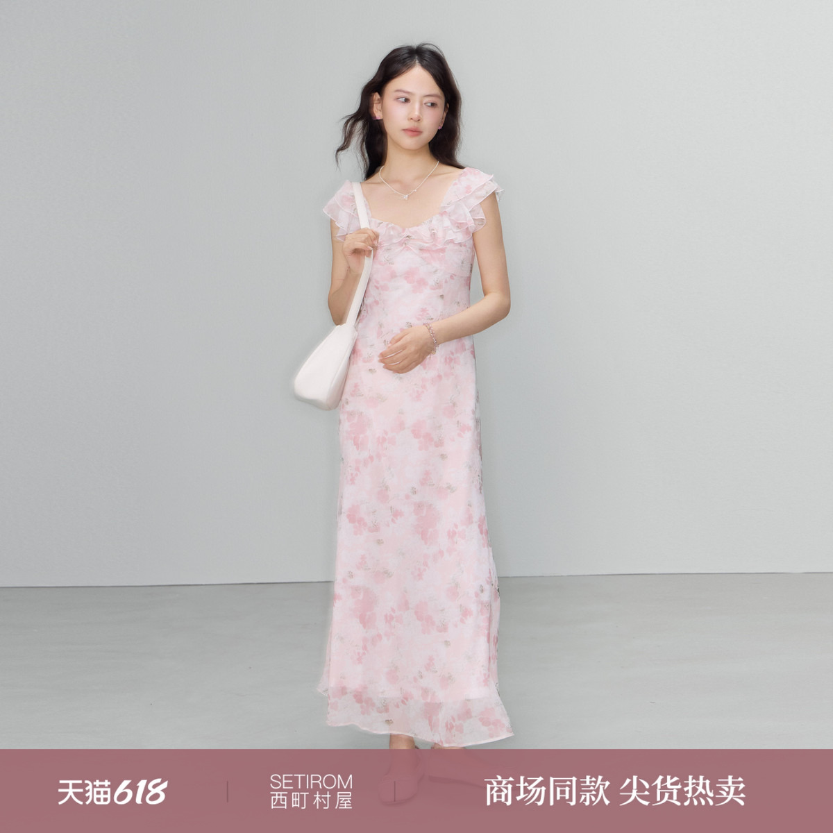 西町村屋晕染感连衣裙女2026夏新款法式樱花荷叶边裙子XABA10346