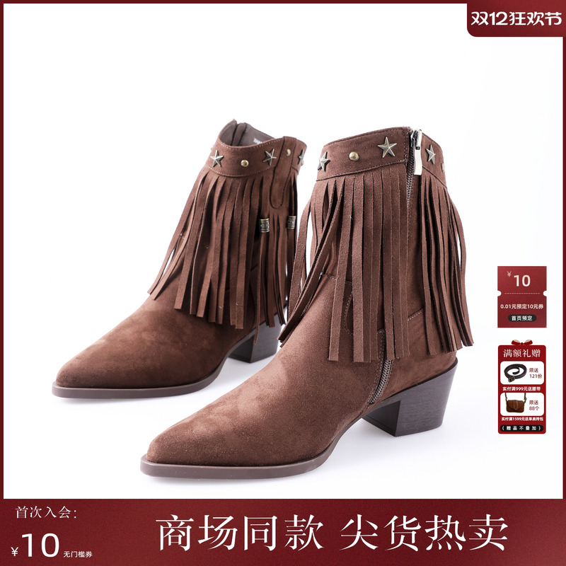 西町村屋波嬉风短靴女鞋秋季新款铆钉设计流苏复古靴子XHAD20007