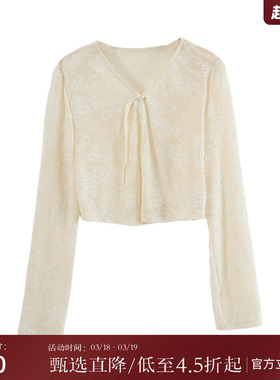 西町村屋国风肌理短款开衫女夏季新款中式防晒长袖上衣AB9213012