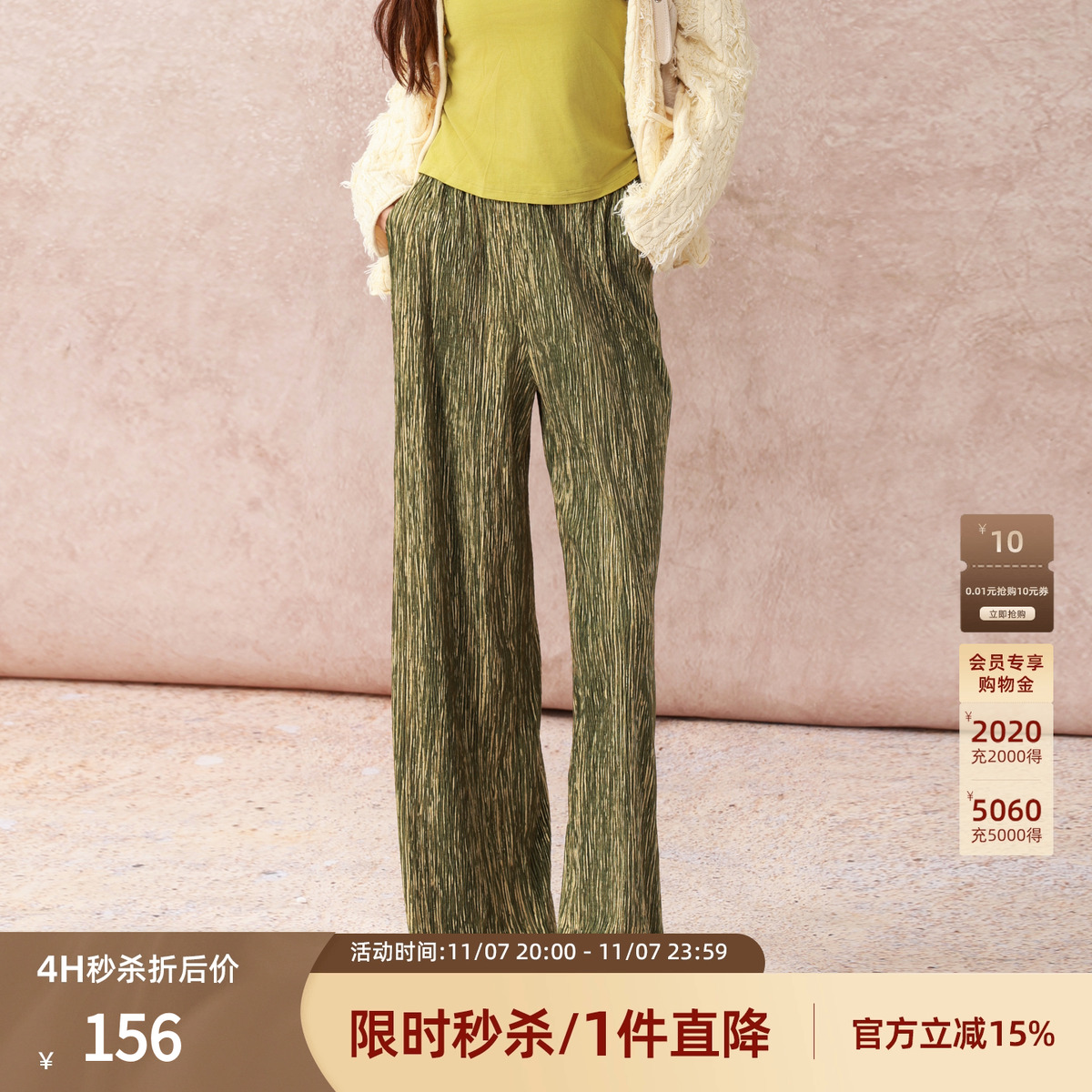 西町村屋基础丝绒印花直筒裤女装秋冬新款休闲宽松裤子AD8302002