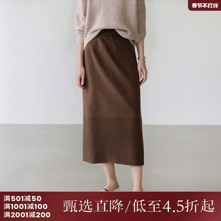 西町村屋简约半身裙女装冬季新款通勤针织百搭纯色半裙AD8903010