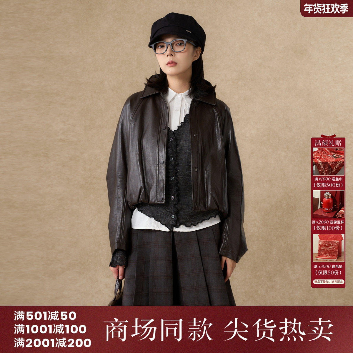 西町村屋复古感皮衣女装2025秋季新款翻领短款百搭外套XXAC10067,女装/女士精品,短外套,淘宝优惠券,粉丝福利购,淘宝优惠卷