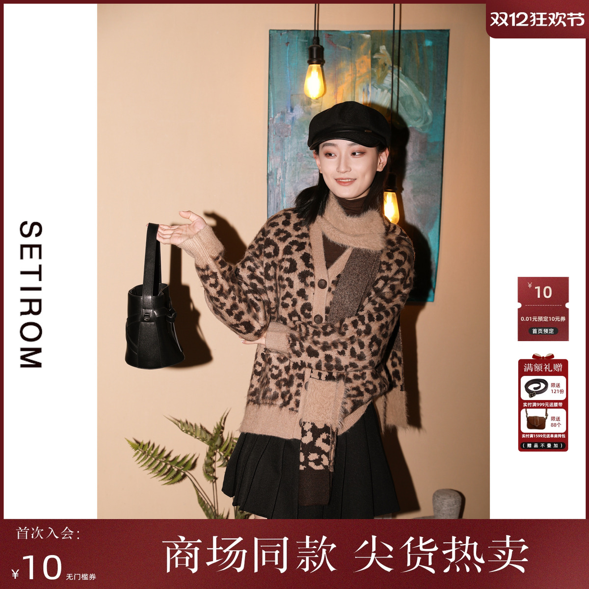 西町村屋慵懒风V领针织开衫女