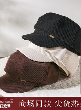 西町村屋英伦风八角帽女冬季新款复古感百搭灯芯绒帽子XHAD60077