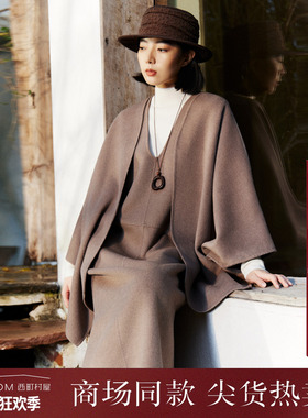 宅慧影西町村屋气质感双面呢女装2025冬季新款短款披肩ZXAD10384
