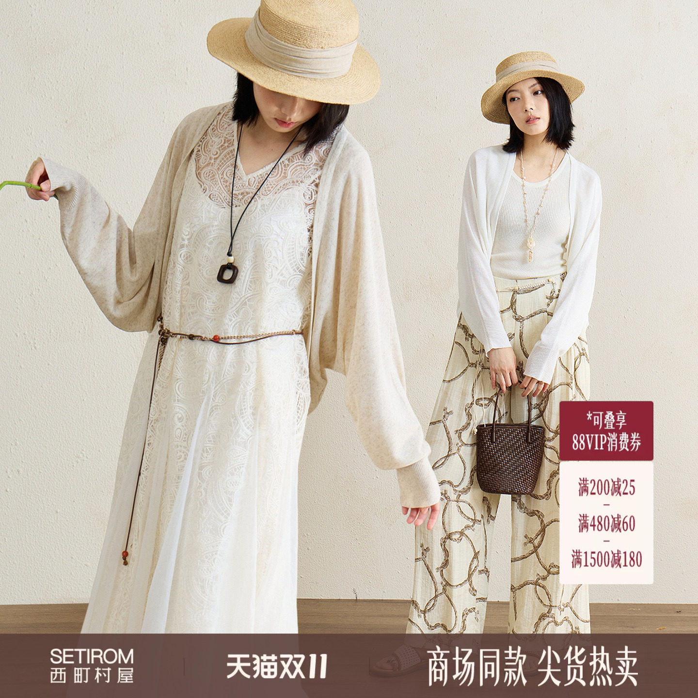 西町村屋简约风开衫女装2026夏季新款百搭纯色短款外搭XHBB10641