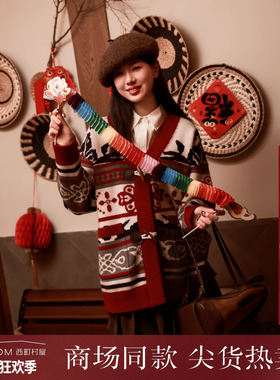 西町村屋复古拼色慵懒开衫女春季新款气质牛角扣针织衫XH9D10519