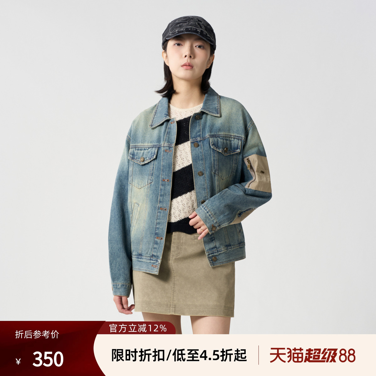 西町村屋设计感拼接外套女装秋季新款复古百搭宽松外搭HC8219213