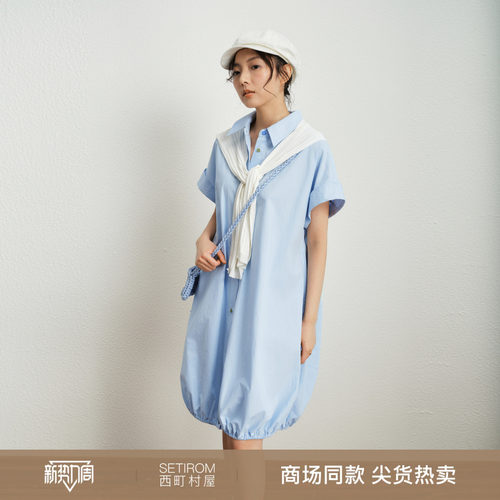 西町村屋可爱衬衫裙女装2026夏季新款韩系衬衫领花苞裙XABB11383