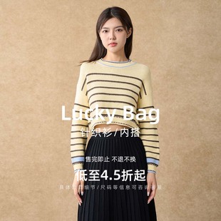 【新年特惠】西町村屋自选福袋丨针织衫/套装/内搭合集*NO退NO换