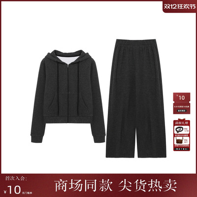 西町村屋休闲套装女装2025冬季新款舒适针织条纹上下套XXAD10702