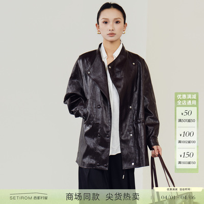 西町村屋气质款翻领皮衣女2026春季新款宽松中长款外套XXBA10594