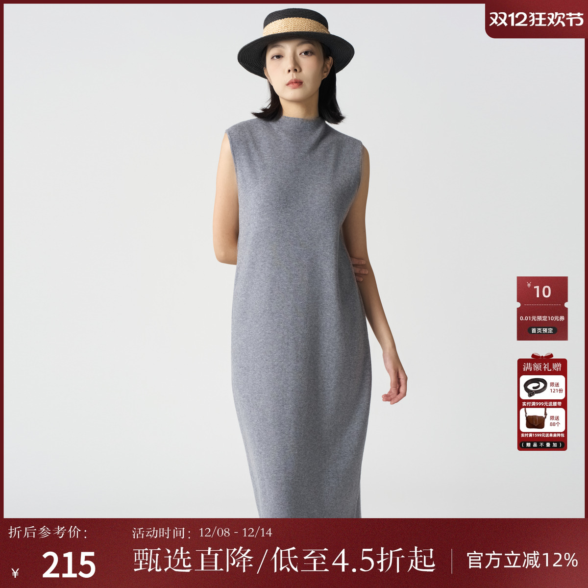 气质无袖简约连衣裙女