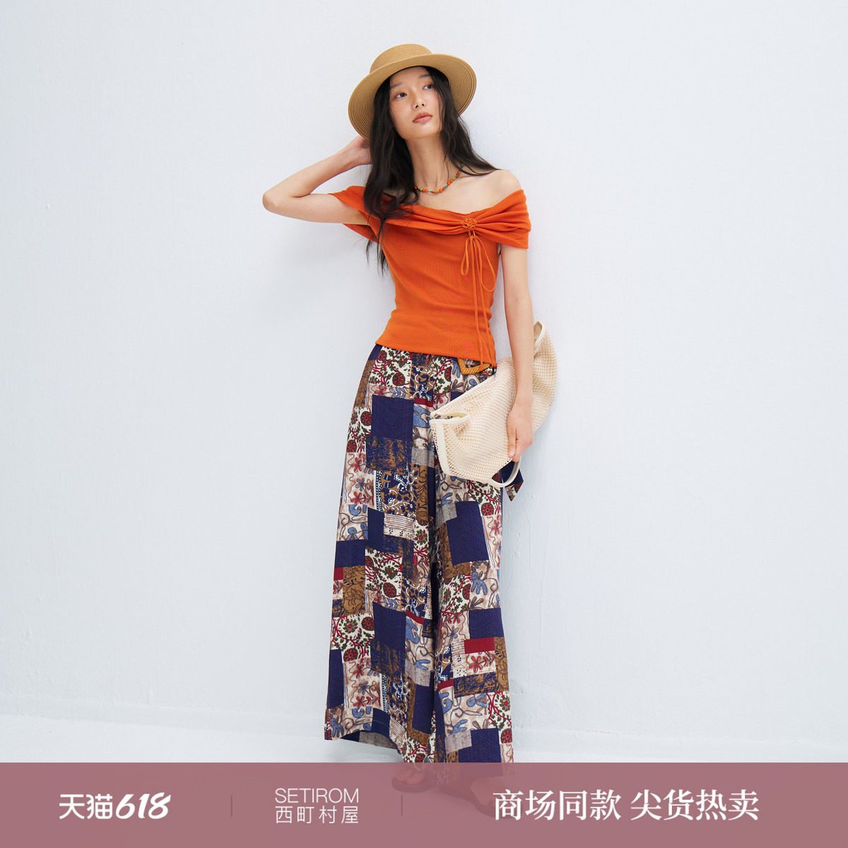 西町村屋复古阔腿裤女2026夏新款民族感印花裤子含腰带XABB10430