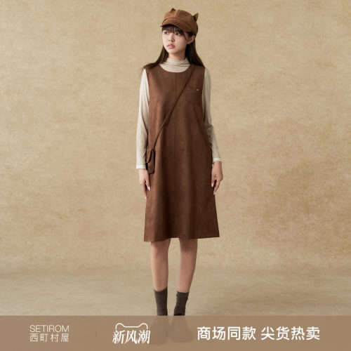 西町村屋复古感连衣裙女2025秋新款百搭背心裙（含包）XHAC10820