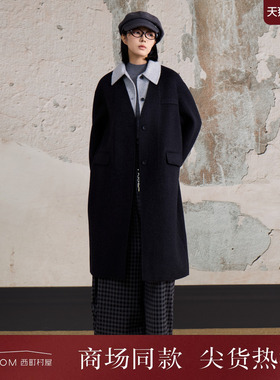 西町村屋学院风双面呢女装2025冬季新款假两件羊毛大衣XHAD10517