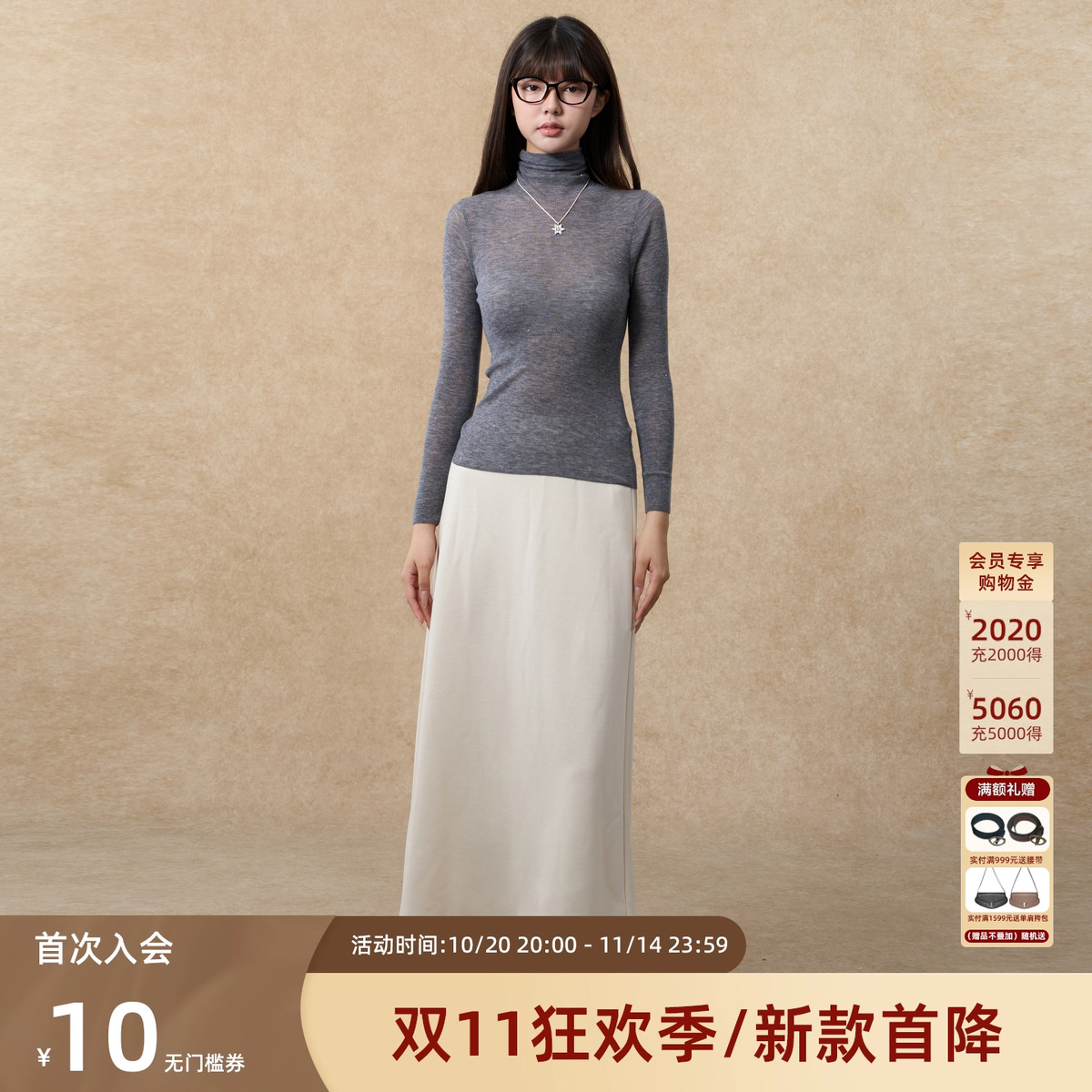 西町村屋简约打底衫女装2025冬新款柔软舒适水溶羊毛衫XXAD10291