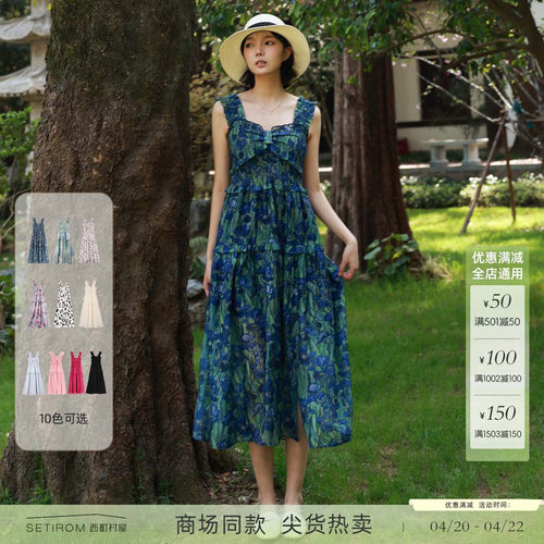 法式浪漫油画吊带裙女2023夏