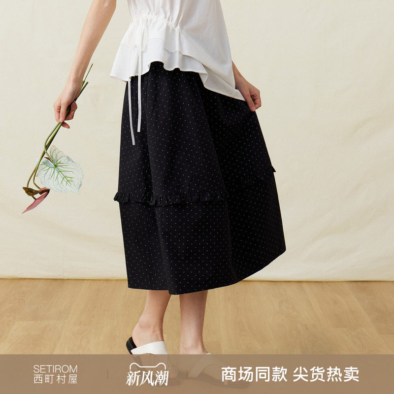 西町村屋木耳边波点花苞半身裙2026夏季女新款韩系摆裙XHBB11123