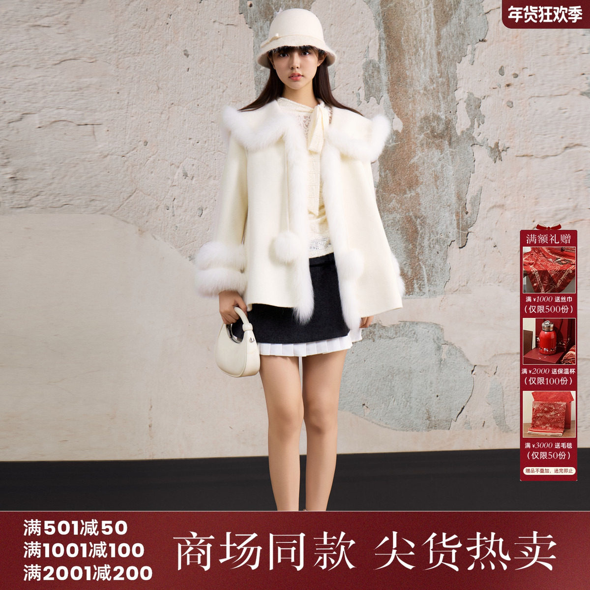 西町村屋狐狸毛双面呢外套女2025冬新款斗篷款短款大衣XXAD10403,女装/女士精品,毛呢外套,淘宝优惠券,粉丝福利购,淘宝优惠卷