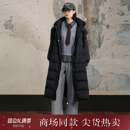 西町村屋休闲外套女装2025冬季新款立领长款连帽羽绒服XHAD10434
