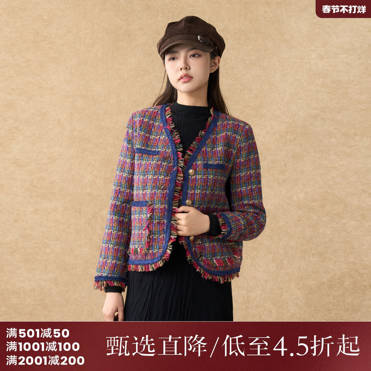 西町村屋复古风外套女装冬季新款气质感小香风短款外搭AD8219287