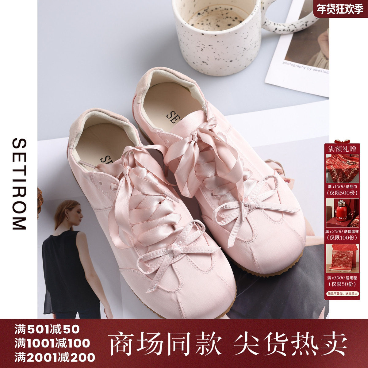 西町村屋芭蕾风系带休闲鞋女秋新款甜美蝴蝶结平底鞋子XH9C20004,女鞋,时尚芭蕾鞋,淘宝优惠券,粉丝福利购,淘宝优惠卷