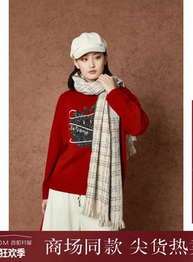 西町村屋苹果彩点提花毛衣女装秋冬新款复古红色针织衫XA9D10516