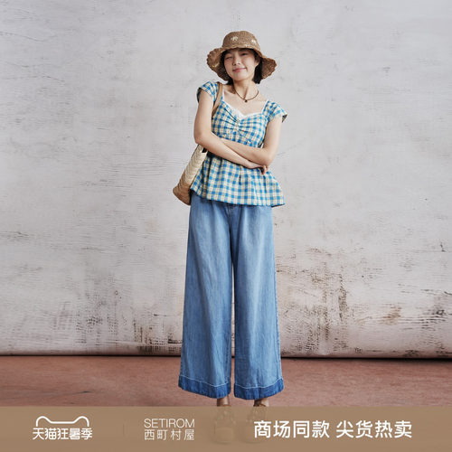 西町村屋休闲简约直筒牛仔裤女装夏季新款清爽浅色裤子XHAB10141