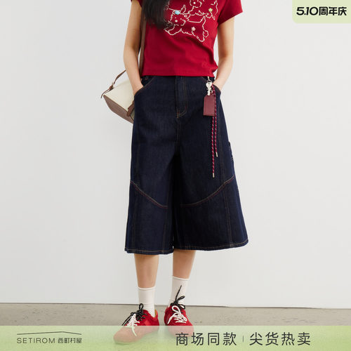 西町村屋设计感牛仔五分裤2026春新款舒适休闲裤含配饰XHBA10184