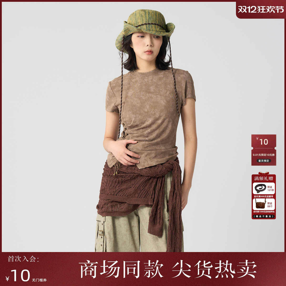 西町村屋废土风绑带短袖T恤女2025秋季新款复古百搭上衣XAAC10104