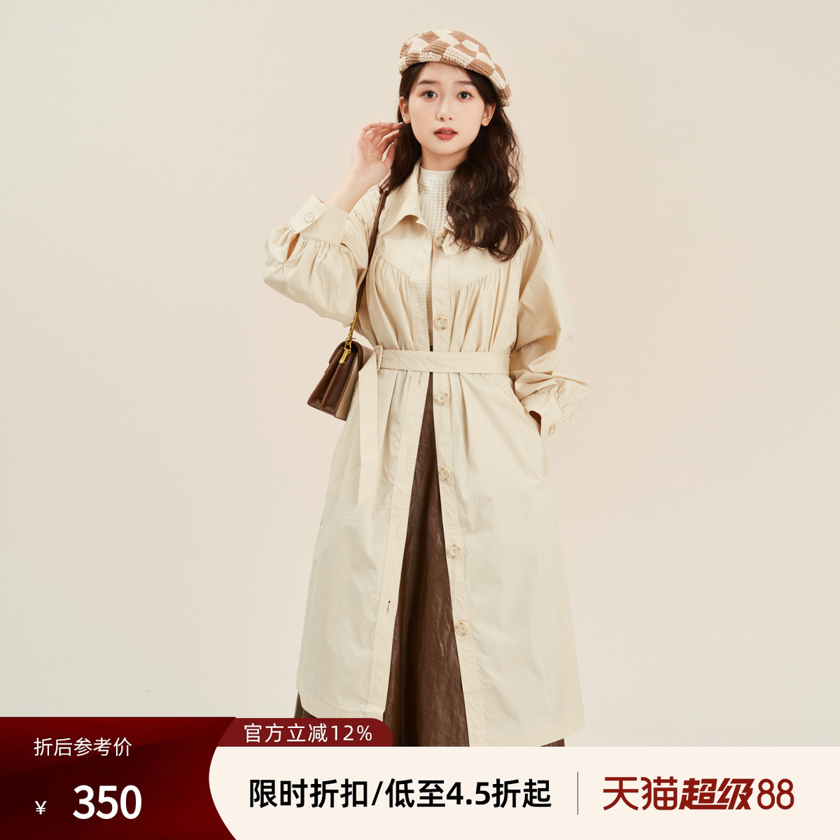 西町村屋复古感抽褶中长款风衣