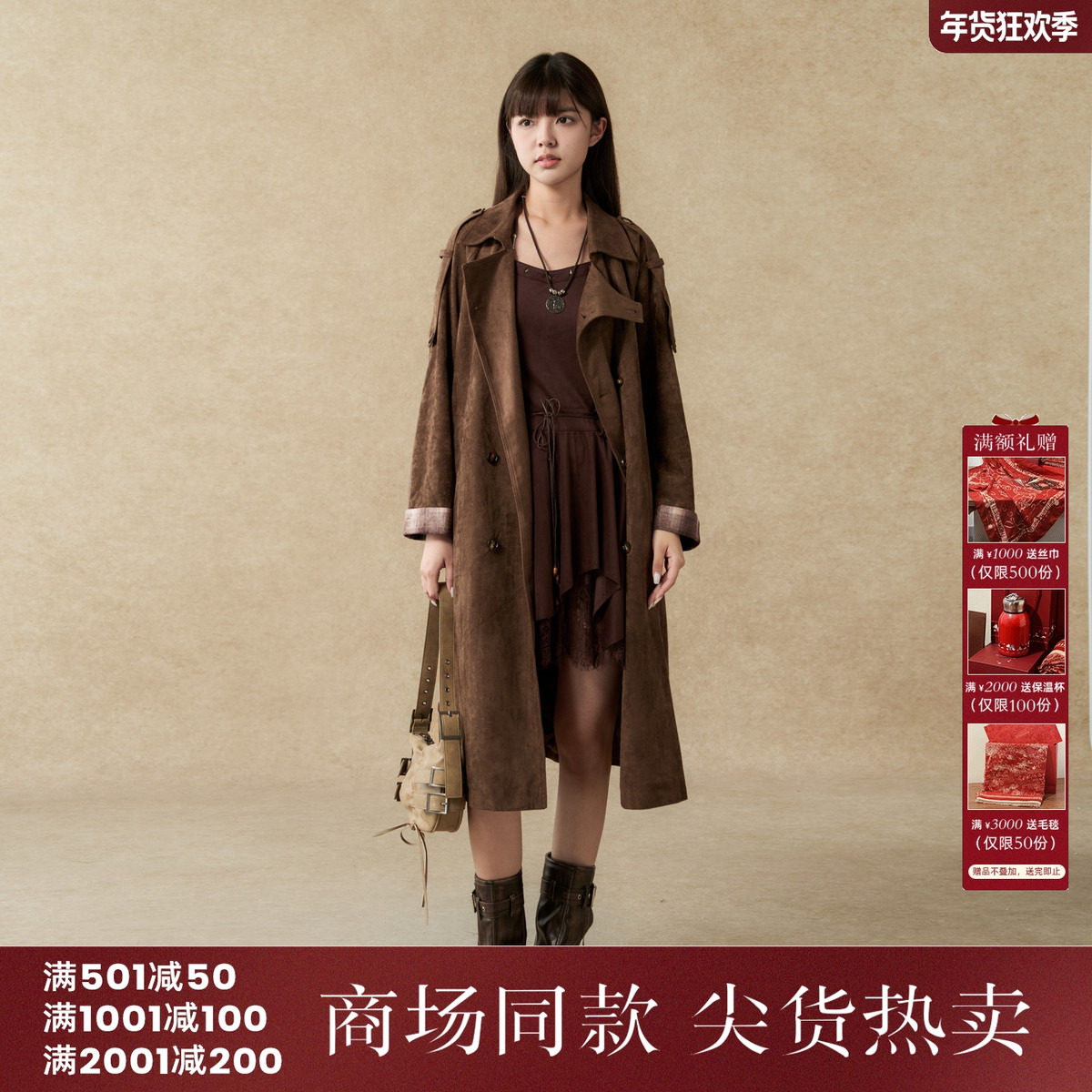 西町村屋复古风衣女装2025秋季新款宽松长款气质感外套XHAC10697,女装/女士精品,风衣,淘宝优惠券,粉丝福利购,淘宝优惠卷