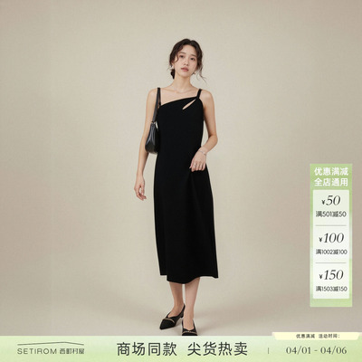 西町村屋气质设计感斜肩吊带裙女装春季新款简约连衣裙XXAA10005
