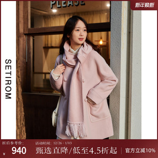 西町村屋双面呢女秋冬新款 大衣HD8209166 复古气质羊毛围巾中长款