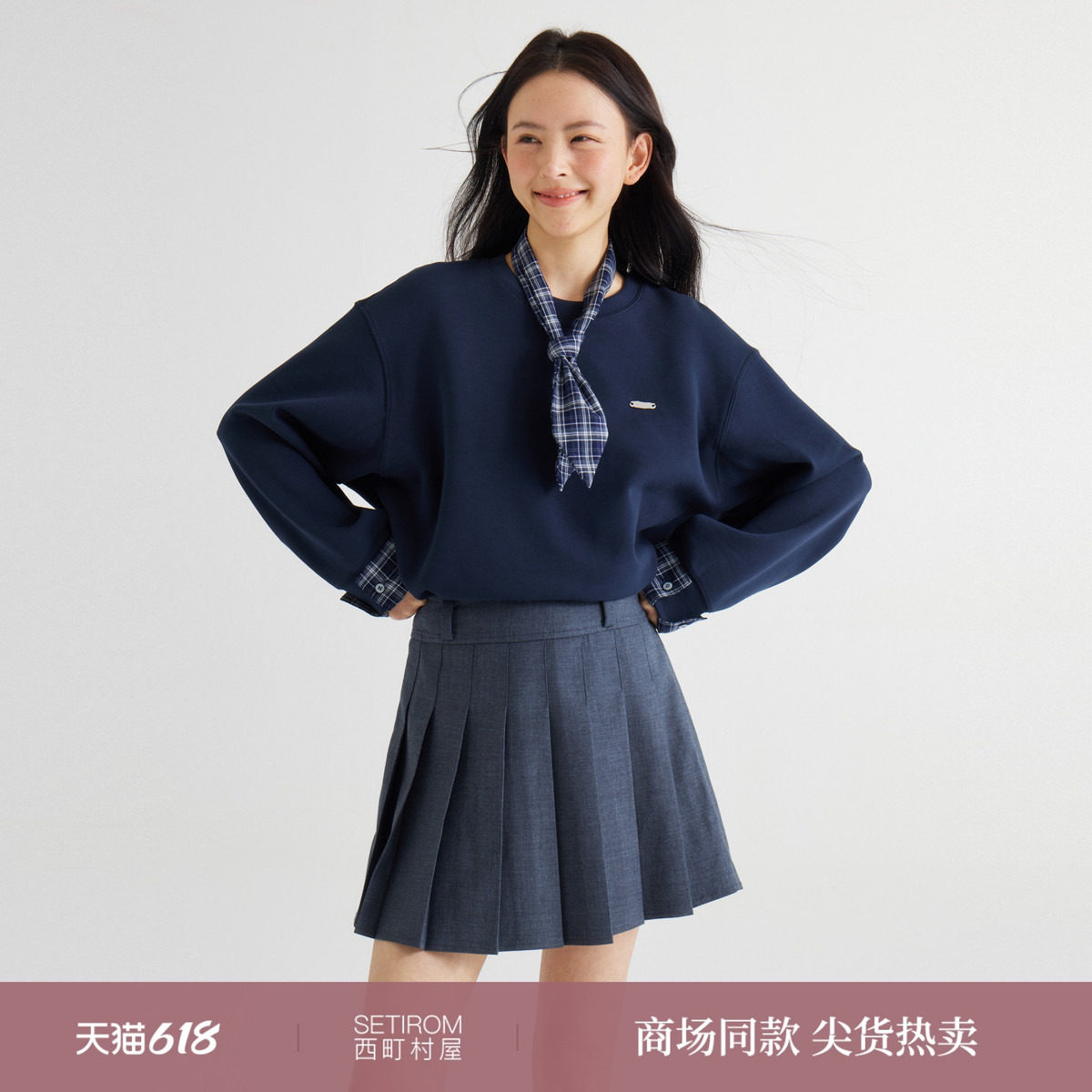 西町村屋休闲感卫衣女装2026春新款格纹拼接上衣含领结XHBA10168