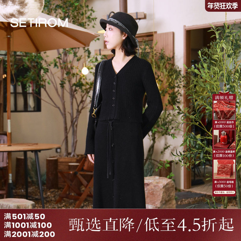 西町村屋套装女百搭春季新裙装简约不规则毛边针织套装AA8601077,女装/女士精品,时尚套装,淘宝优惠券,粉丝福利购,淘宝优惠卷