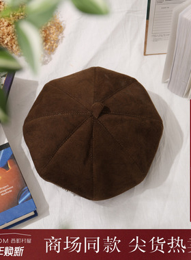 西町村屋韩系复古贝雷帽女秋冬新款气质美拉德百搭帽子XH9D60007