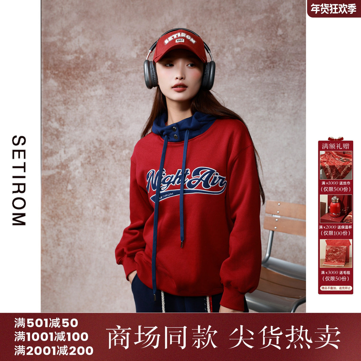 西町村屋美式复古连帽卫衣女秋冬新款休闲撞色加绒上衣XA9D10089,女装/女士精品,卫衣/绒衫,淘宝优惠券,粉丝福利购,淘宝优惠卷