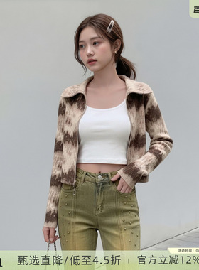西町村屋复古短款开衫女春季新款翻领扎染拼色长袖上衣HA9213004