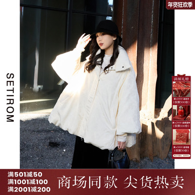 西町村屋设计感百搭A摆羽绒服女