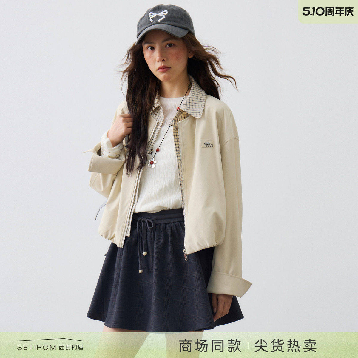 西町村屋假两件短款皮衣女2026春新款格纹休闲舒适上衣XHBA10752