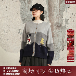 西町村屋韩系开衫女装2025冬新款趣味农场小狗绣花外套CAAD10579