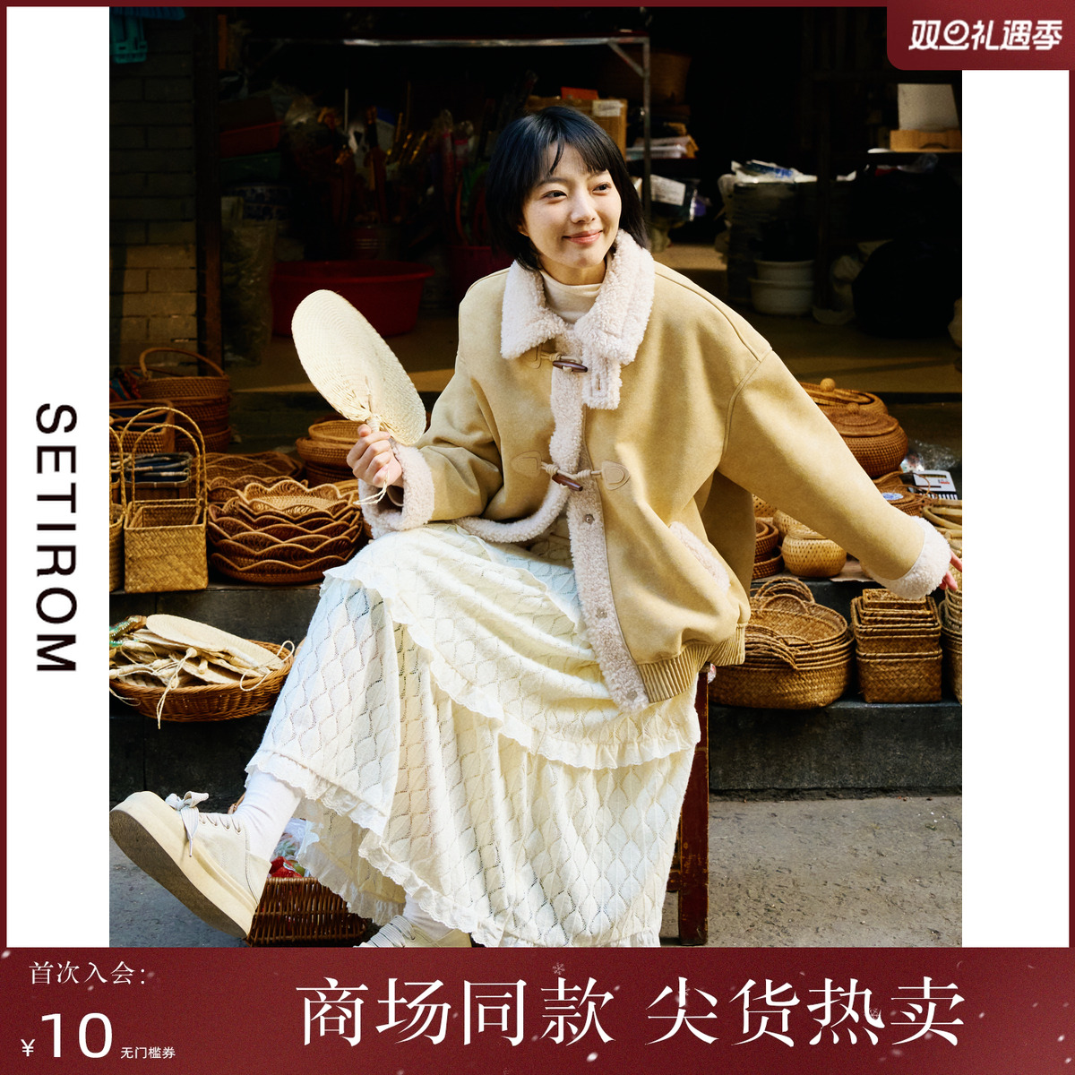 西町村屋木耳边镂空拼接摆裙女秋冬新款法式长款半身裙XH9D10515