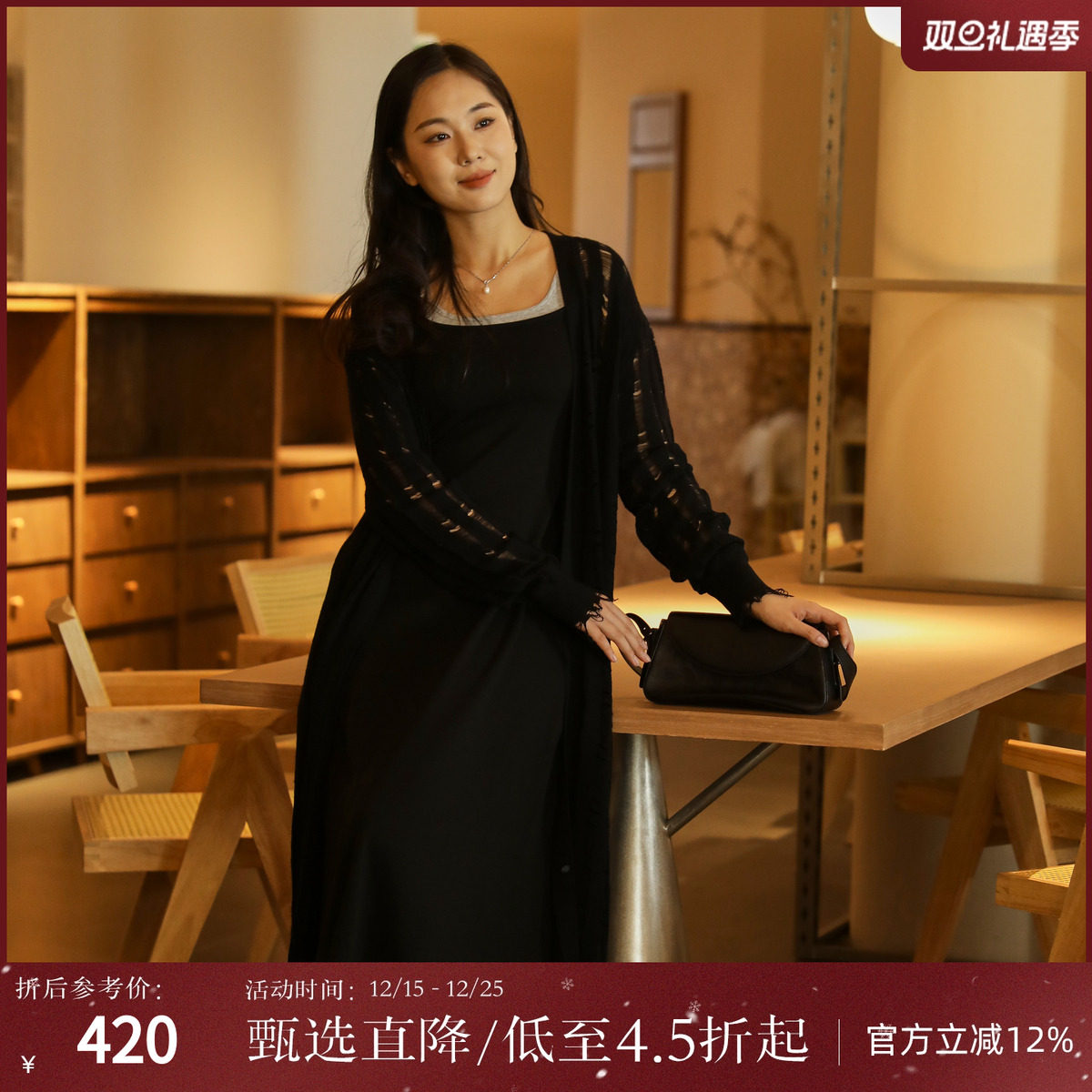 西町村屋韩系慵懒风长款开衫女秋季新款气质镂空针织衫XX9C10051